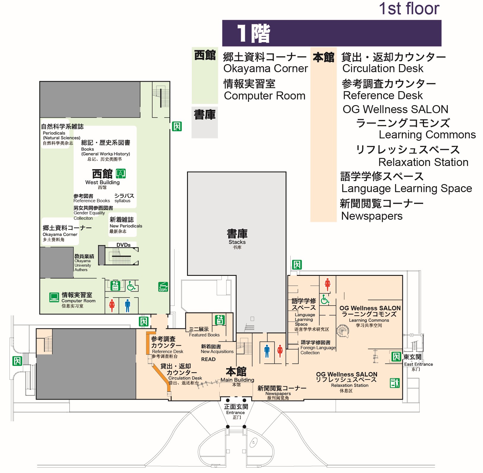 中央図書館1階