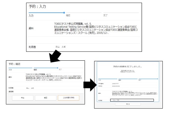 予約1