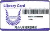 Library Card