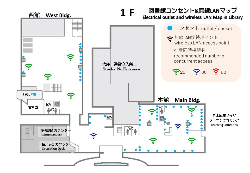 中央図書館 1階