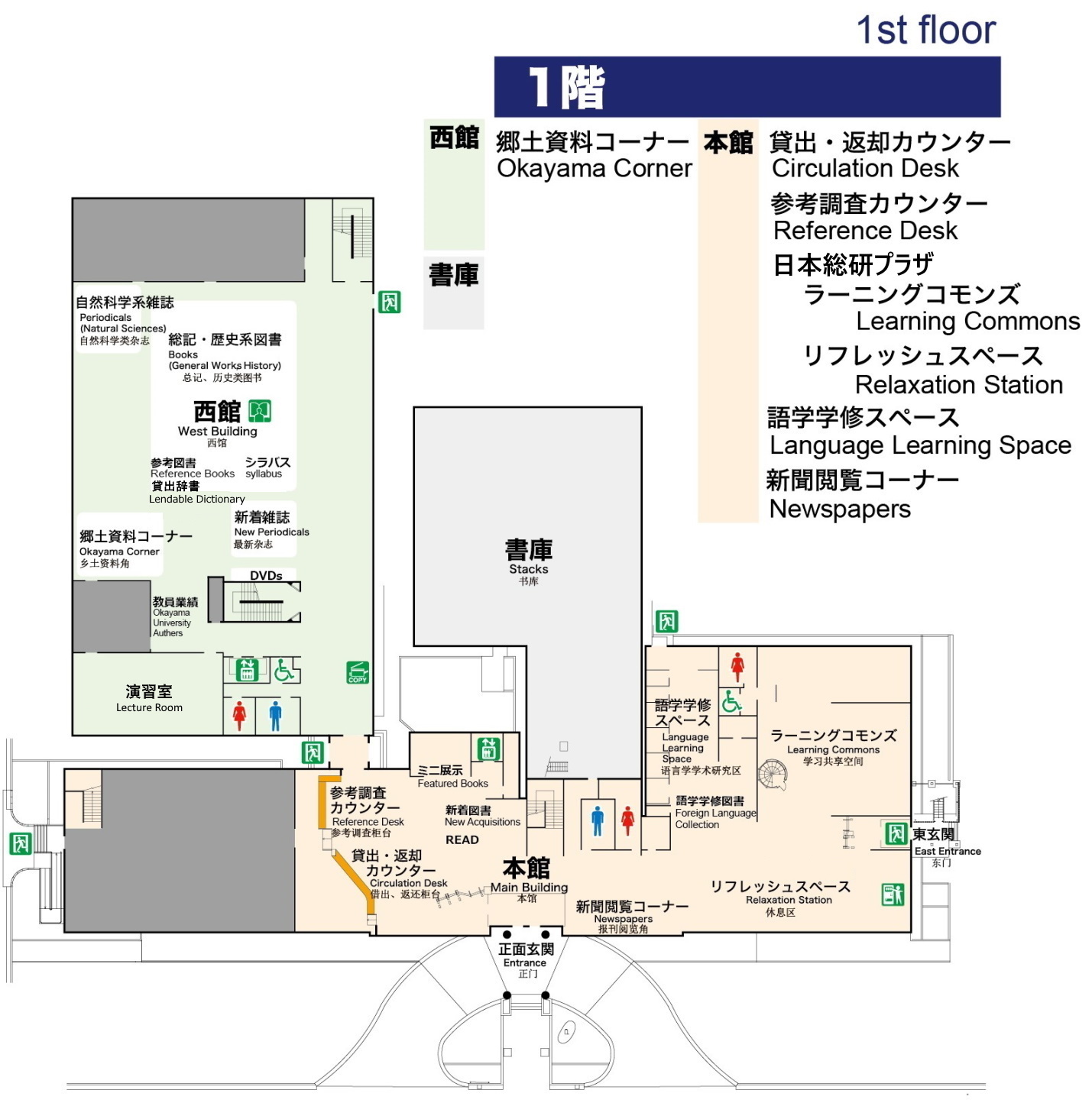 中央図書館1階