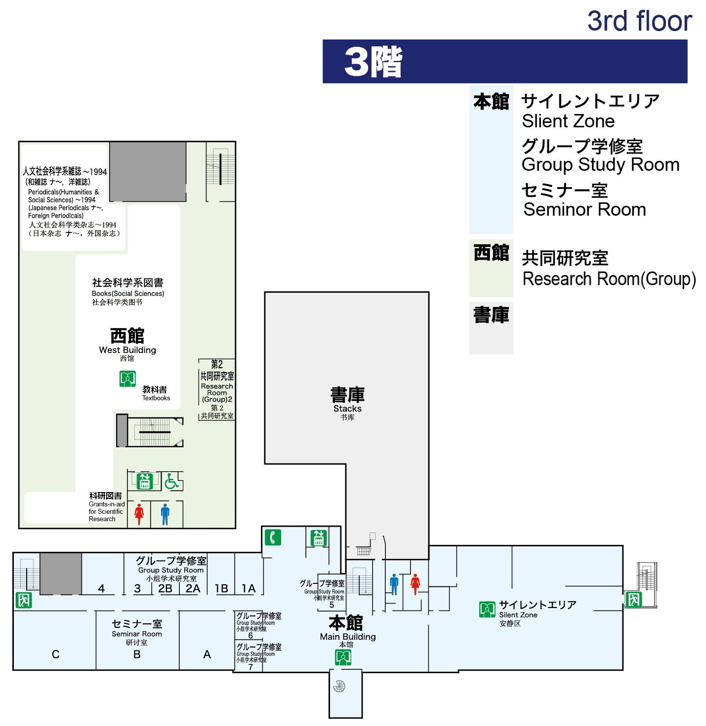 中央図書館3階